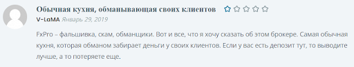 FxPro – отзывы пользователей 