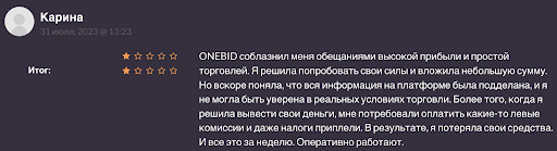 Брокер Onebidasset отзывы