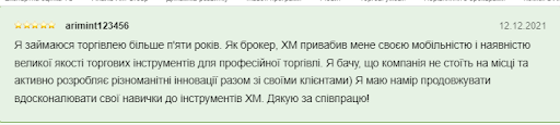 XM Group отзывы