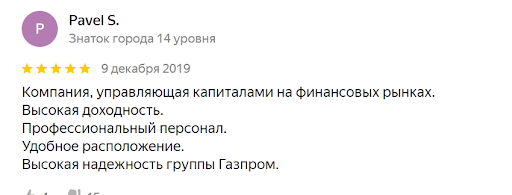 СКАМ Отзывы ААА Управление Капиталом