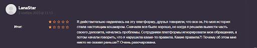 Отзывы на АО АКБ ЦентроКредит