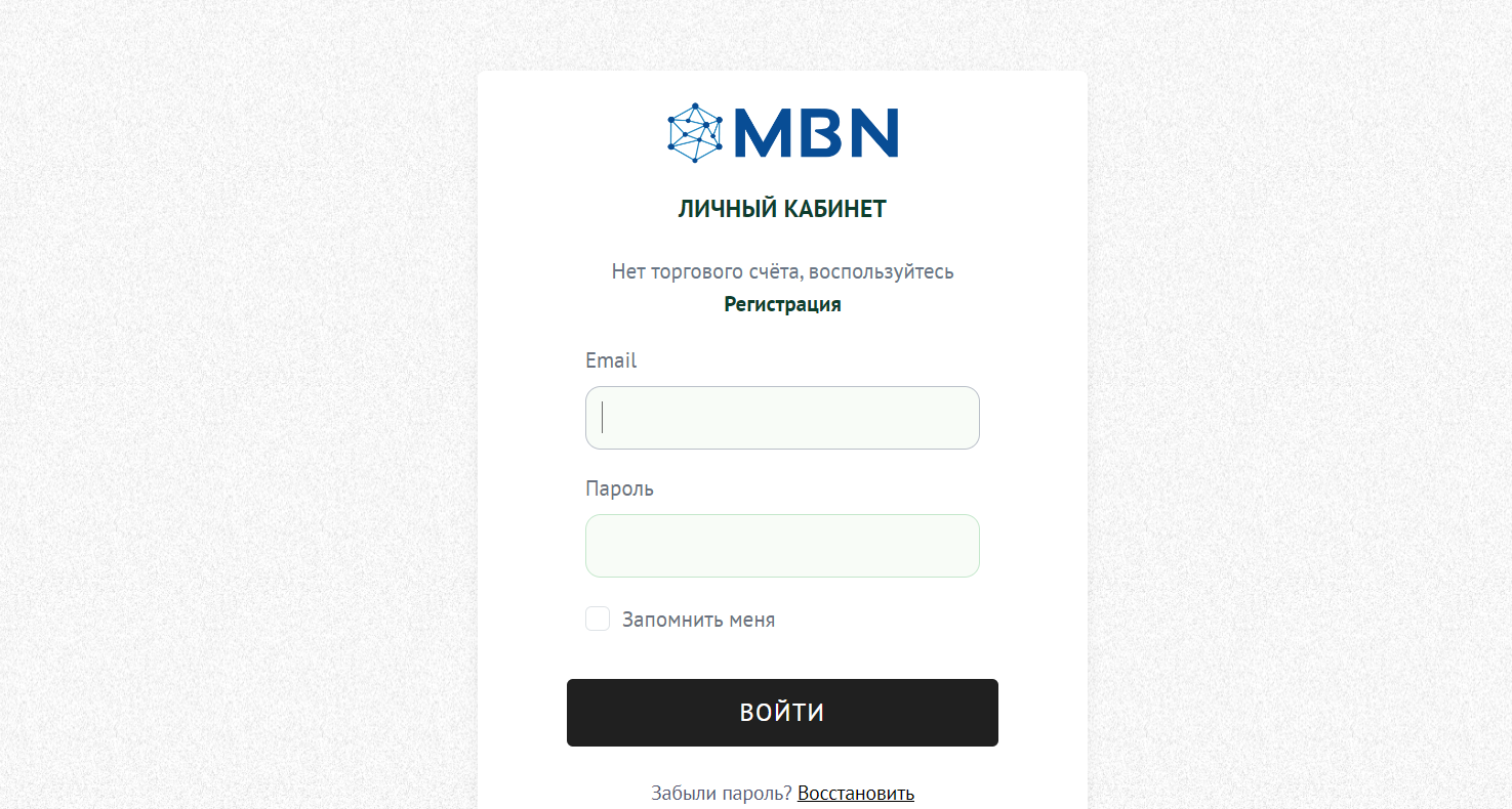 MBN брокер обманывает