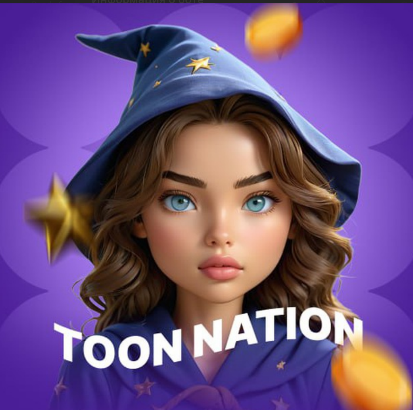 Toon Nation скам и обман