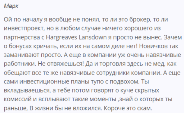 Негативный фидбек о HargreavesLansdown