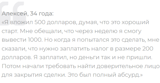 LFG PZL отзыв
