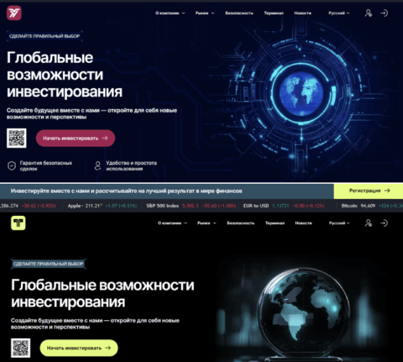 Yondaris Pro обзор