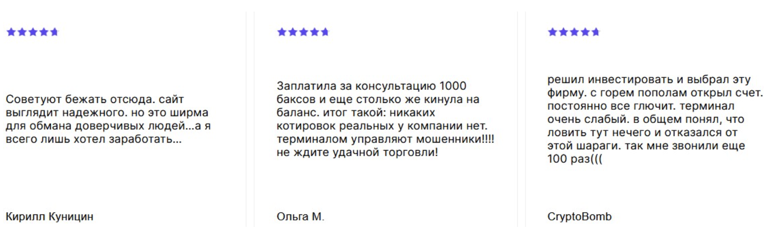 Alliance отзывы