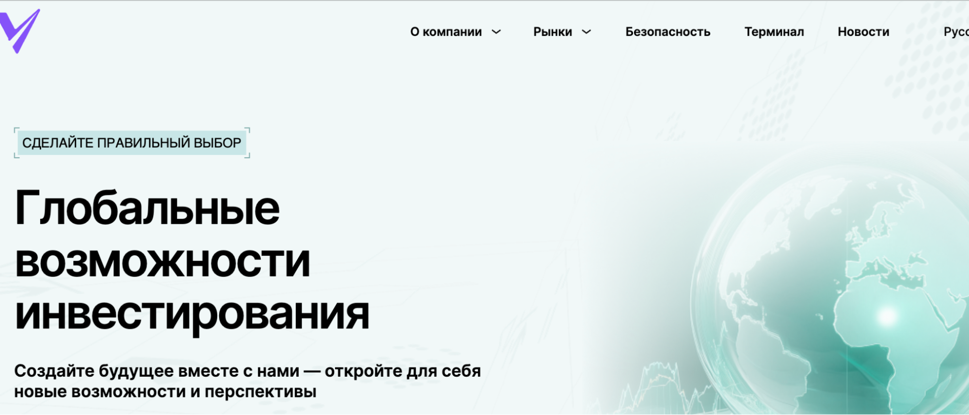 Veldorna обзор