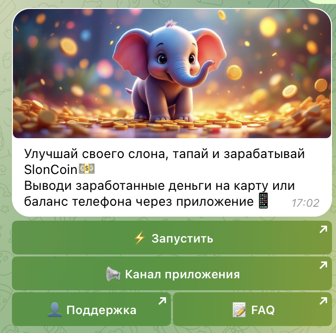 Кто они и почему обсуждаем