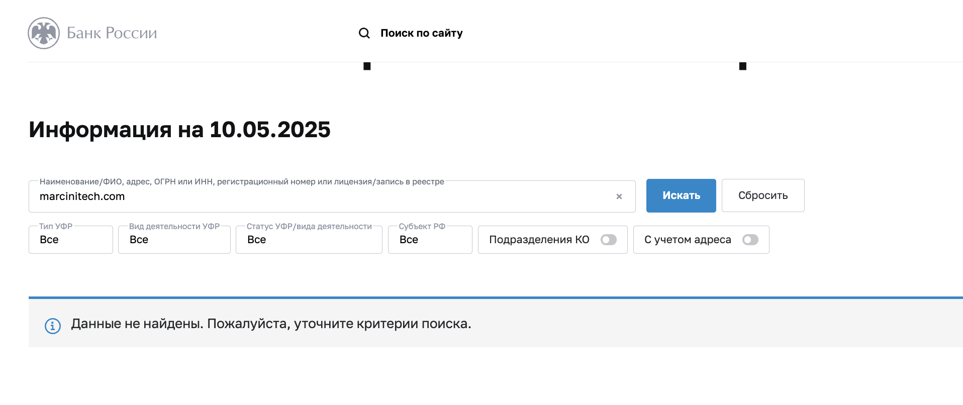 Marcinitech скам