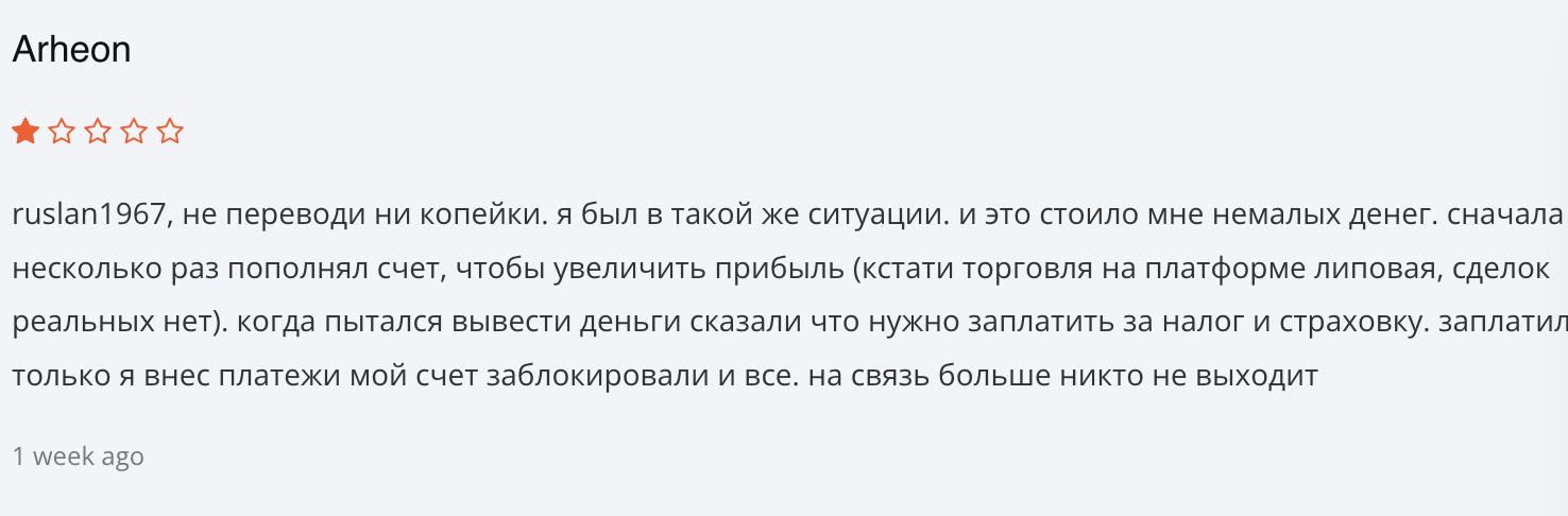 Gosuncm отзывы