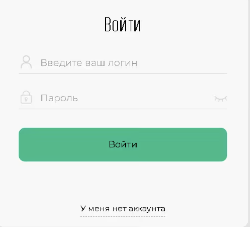 RSBC YA15 вход