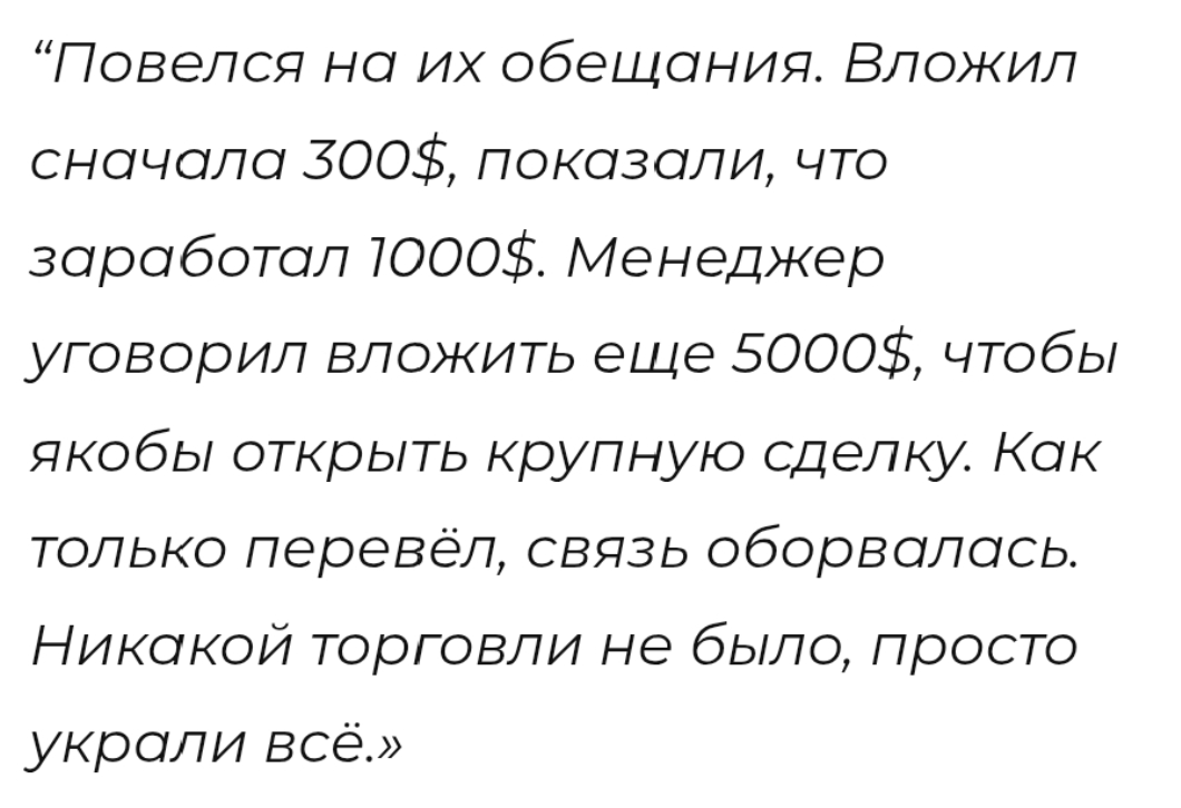 отзывы клиентов Yondaris Pro