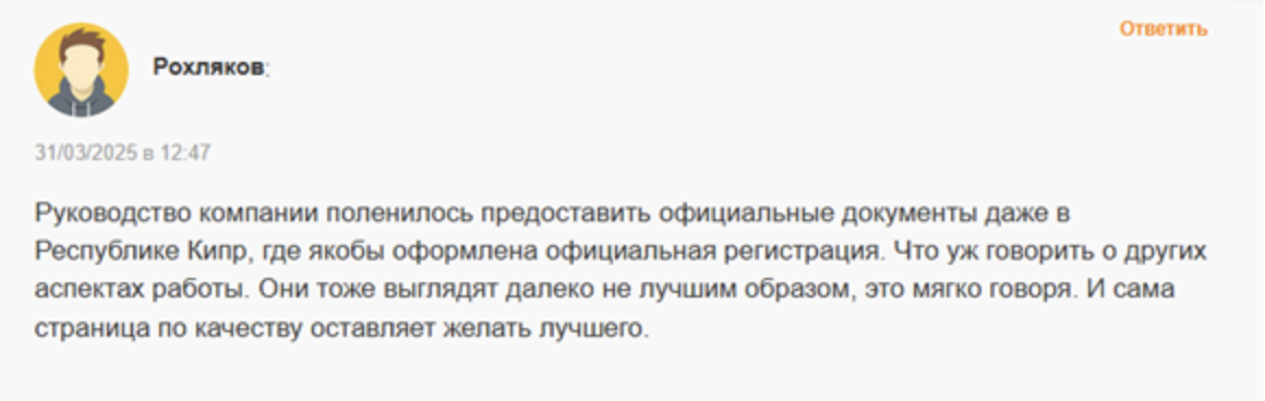 реальные отзывы о Ardicdev