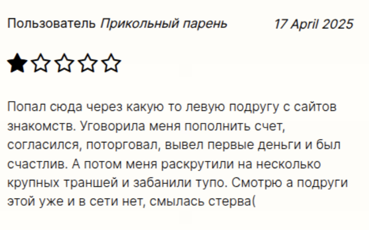 Edumentech отзывы