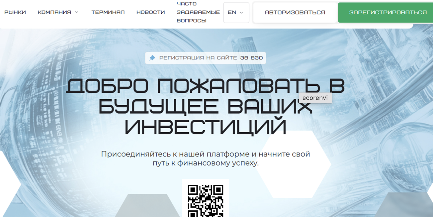Ecorenvi обзор