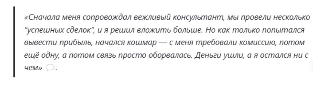 LuxQuotes отзывы людей