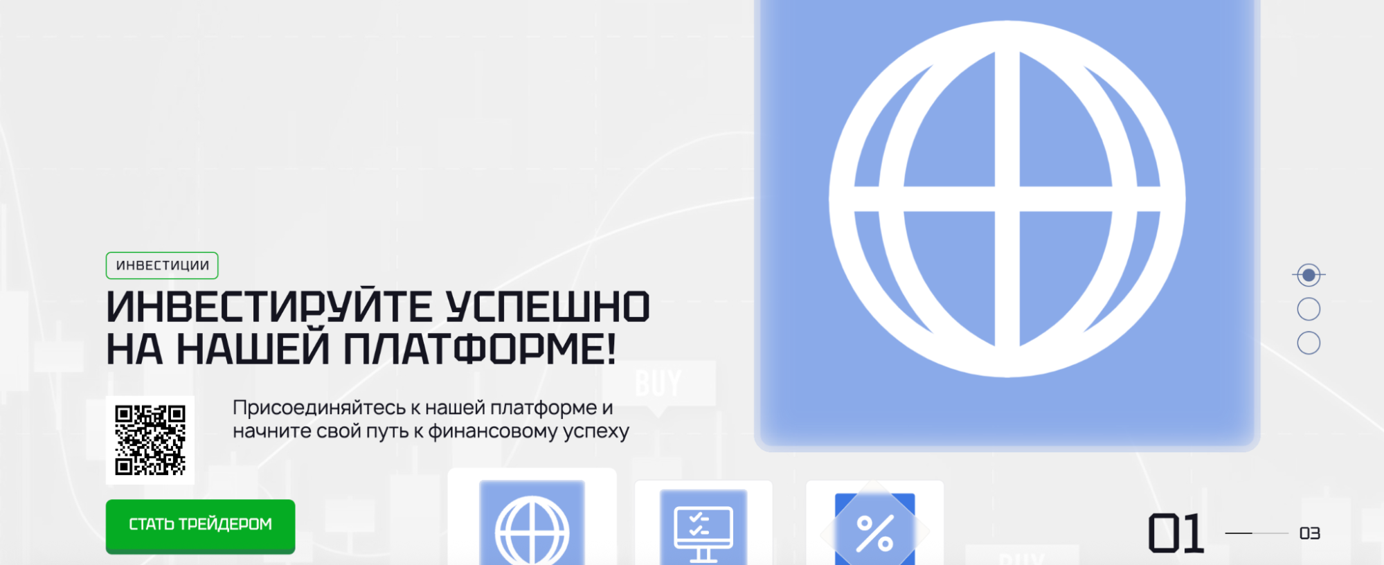 Lornixal обзор