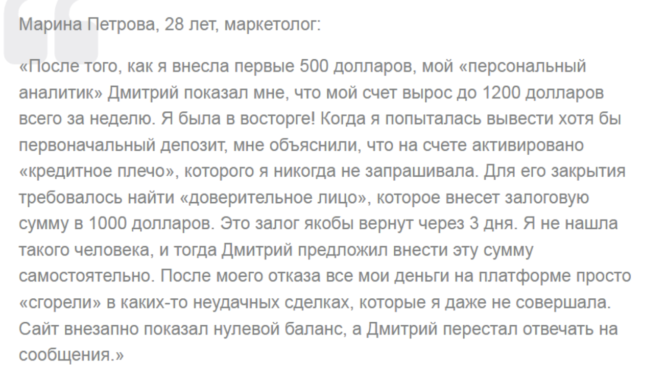 Acuantlite отзывы людей
